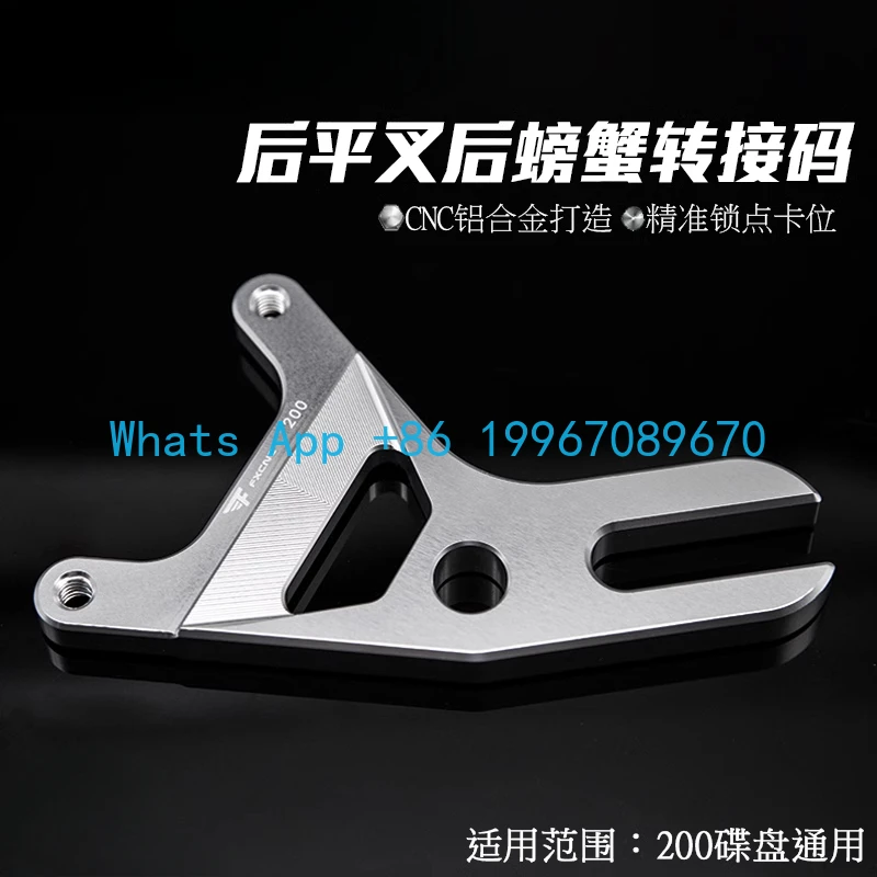 

Accessories transfer code 180/200/220 disc modified caliper seat brake bracket Y size thickened version