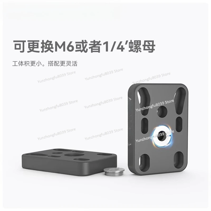Universal Industrial Camera Holder, Aluminum Alloy Fixed Backplane, Adapter Accessories