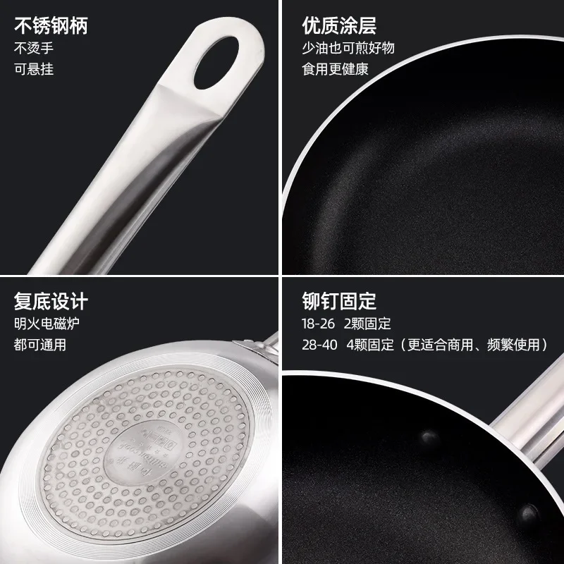 DSA non-stick pan Commercial frying pan Multi-size frying Dual-purpose household induction cooker Gas universal
