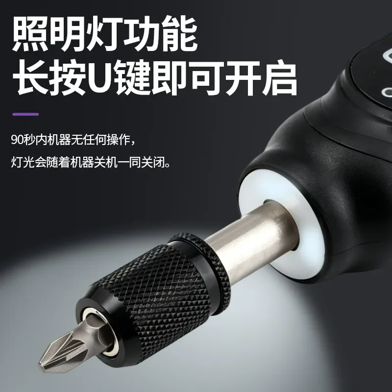 Digital Magnetic Torque Screwdriver Set Precision Electric Screwdriver Drill Kit for Maintenance