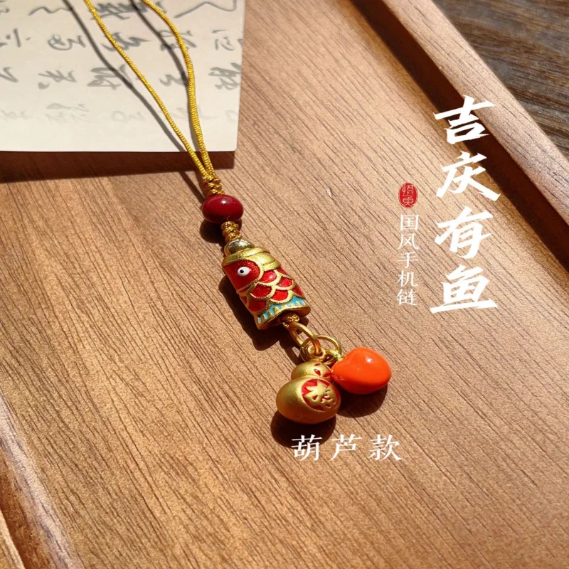 Good Luck Koi National Fashion Small Calabash Phone Chain Pendant Brass Abacus Pendant Mobile Phone Pendant Blessing Lukcy Chamr