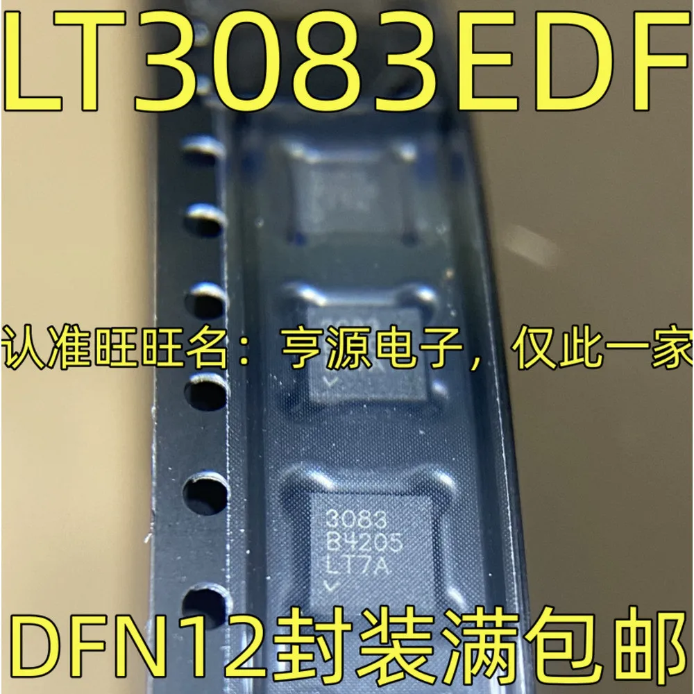 5PCS LT3083EDF 3083 DFN-12 LT3505EDD LCHB DFN8