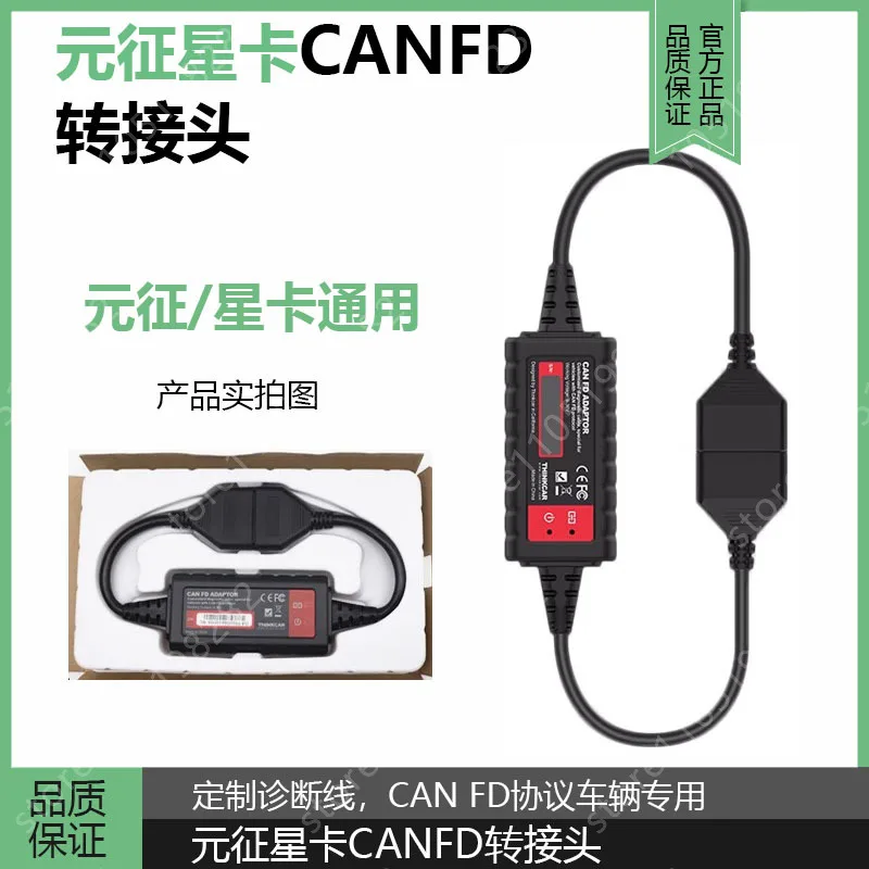 Launch X431 Can Fd … - image
