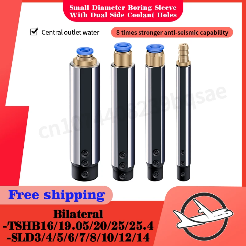 TSHB16/19.5/20/25/25.4 Double Sided Slotted Tool Sleeve Lathe Center Outlet Inner Cold Side Fixed Reducing Sleeve Jacket