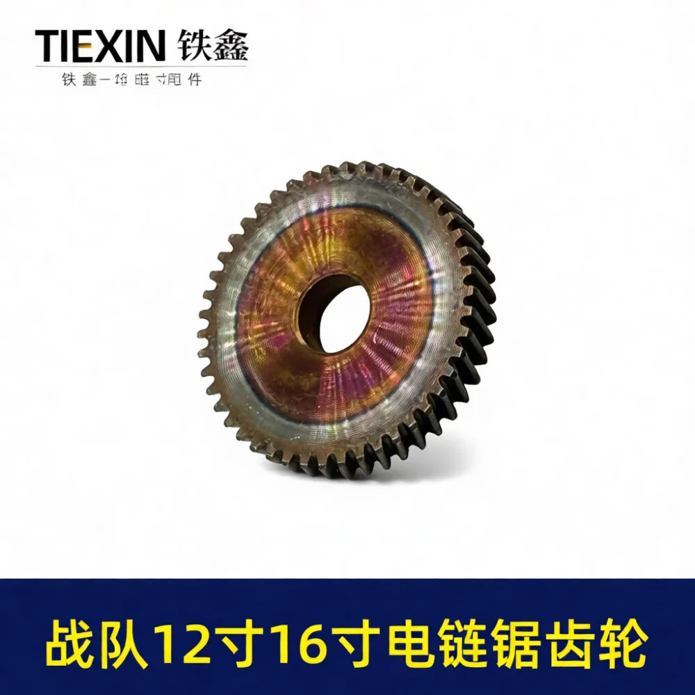 Bimetal Gear Assembly 46 Teeth For Cordless Power Chainsaw 12 16 Inch Replacement Driving Gear Transmission Parts Model 01590