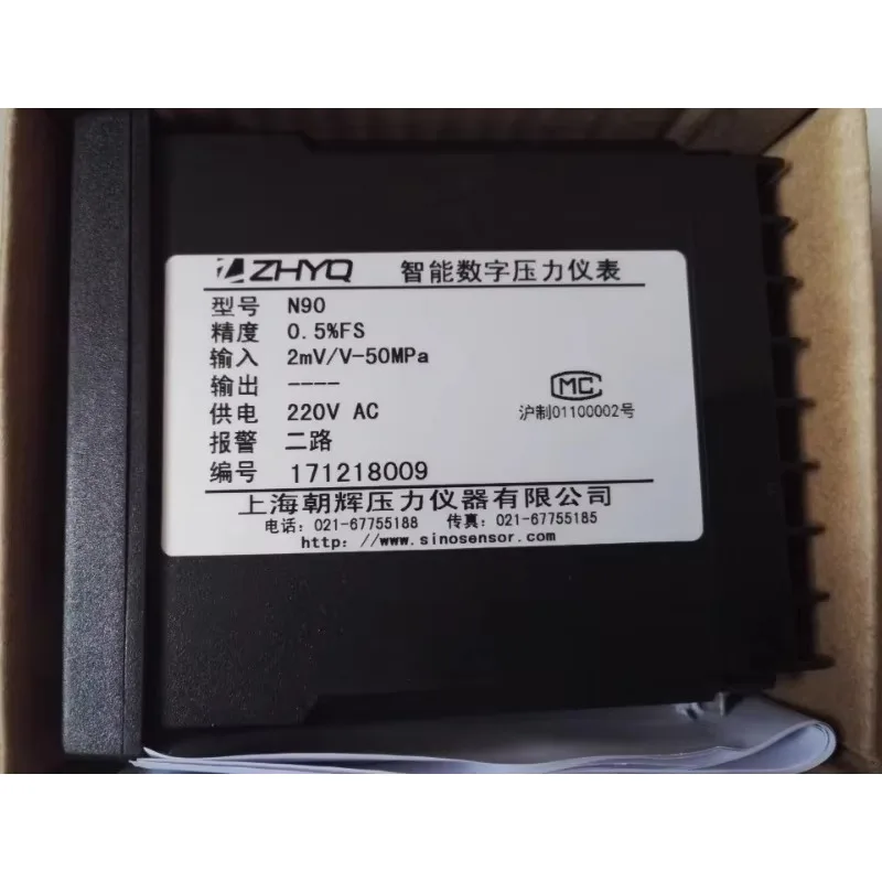 Zhyq Shanghai Chaohui Digital Pressure Gauge N70/N80/N90/PY700-image