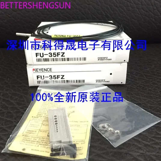 Original imported FU-35FZ optical fiber sensor