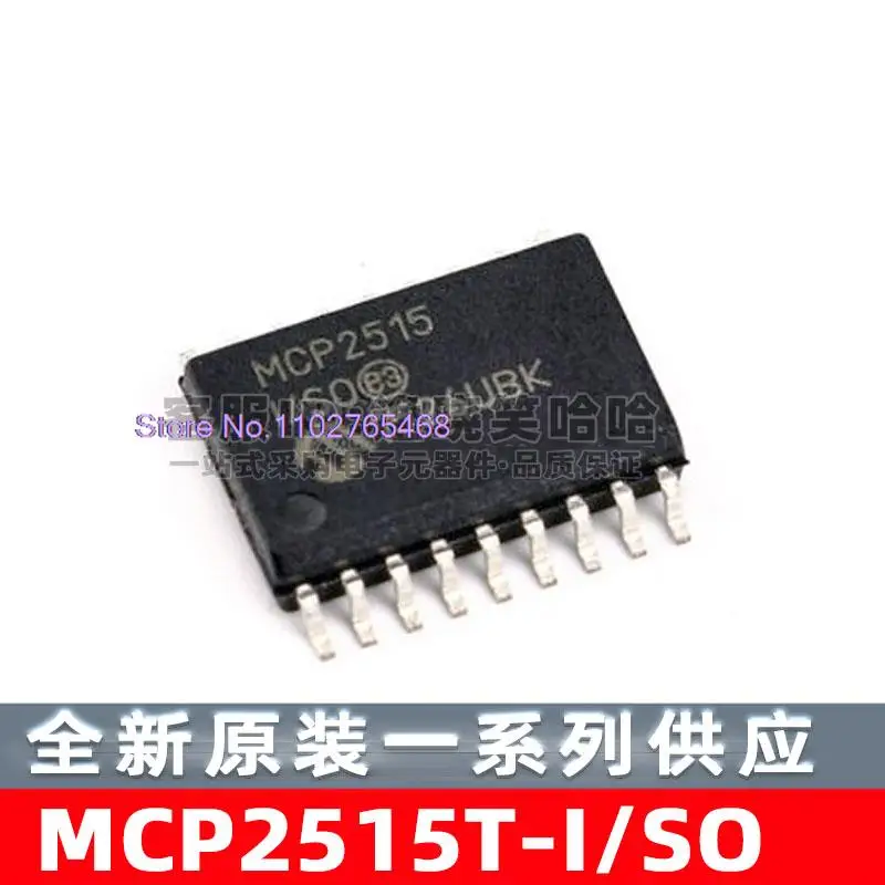 

5PCS/LOT MCP2515T-I/SO SOP18 Datasheet - Electronic Component for Professional Use