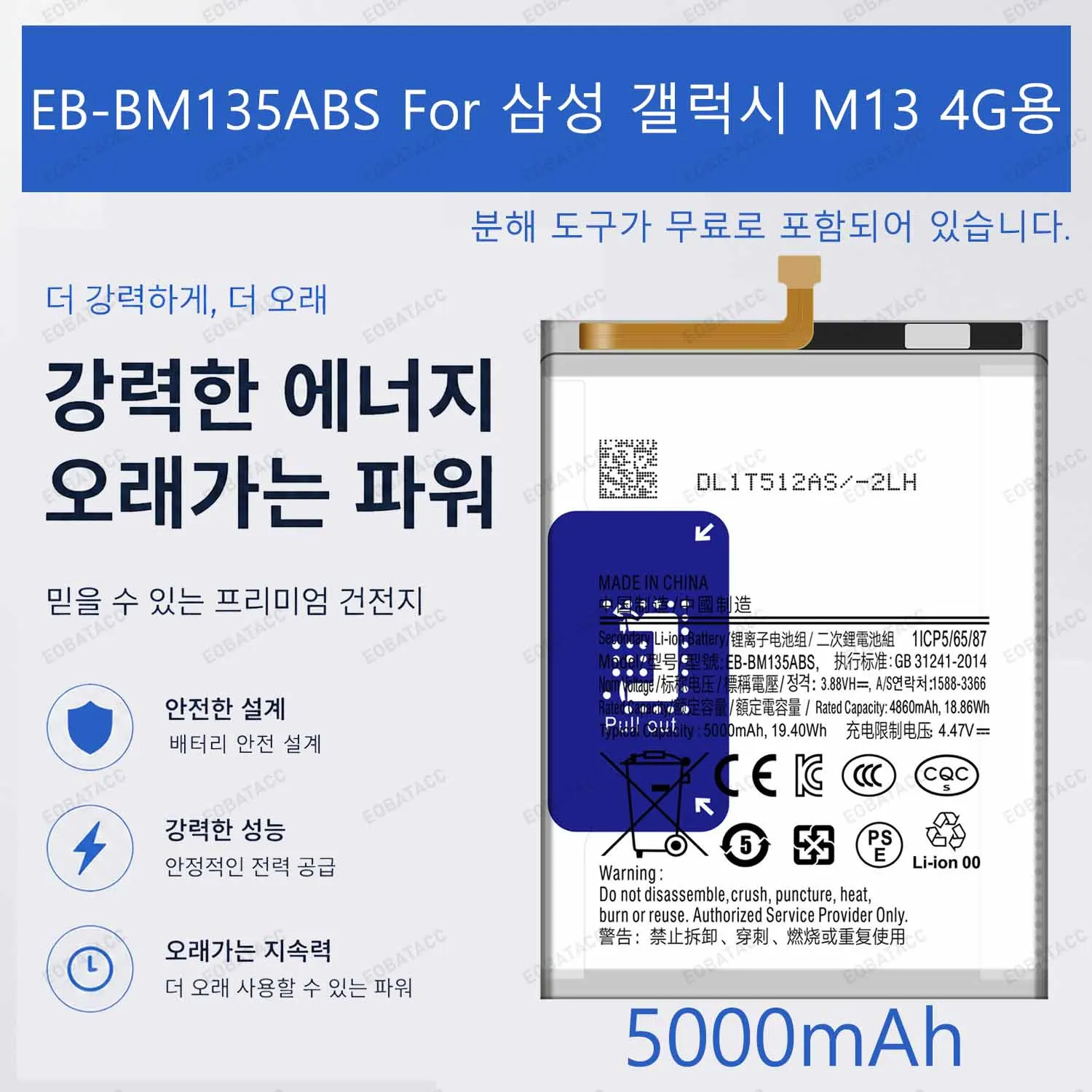 5000mAh EB-BM135ABS Replacement Battery for Samsung Galaxy M13 4G battery Repair Tools Kit