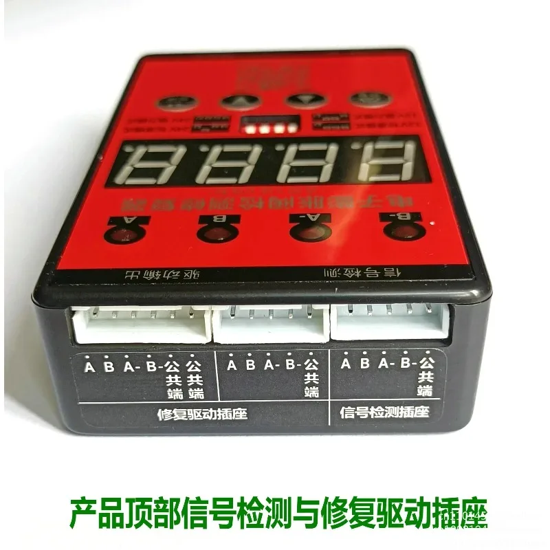 FOR Air Conditioning Electronic Expansion Valve Repairer Valve Opening Tooling Expansion Valve Detection Repairer