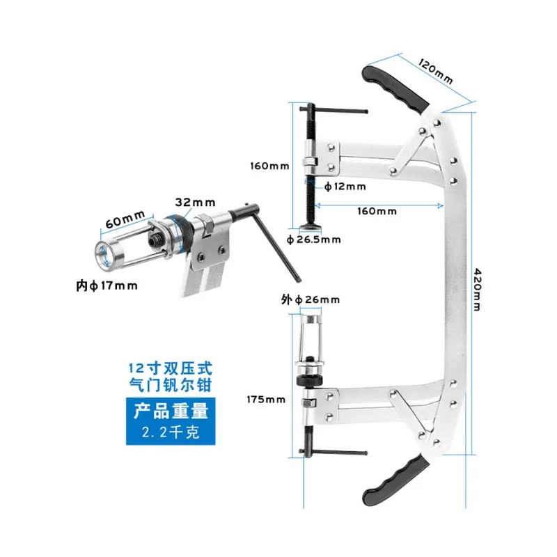 Pressure Val pliers valve spring compressor drawing and disassembly tool for oil seal disassembly