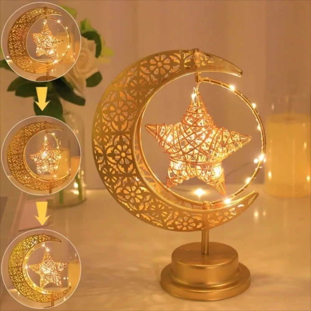 Star Moon Golden LED Iron Table Lamp Round Ball Rotatable Ramadan Night Light Ornament Decorative Home Decoration Light