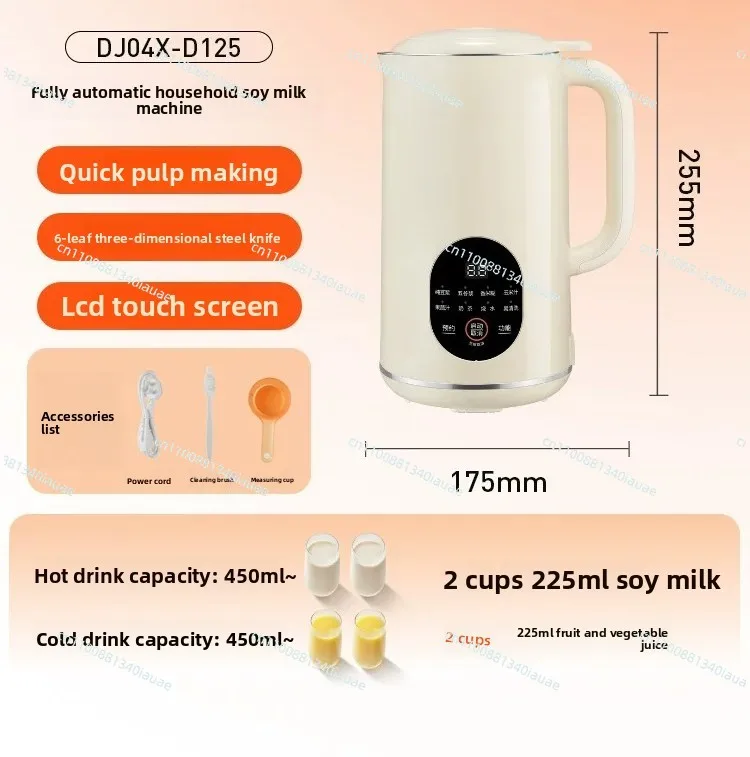 Milk Machine 1 One 2 People 3 Mini Household Small Automatic No-cooking Wall Breaker Cooking Machine