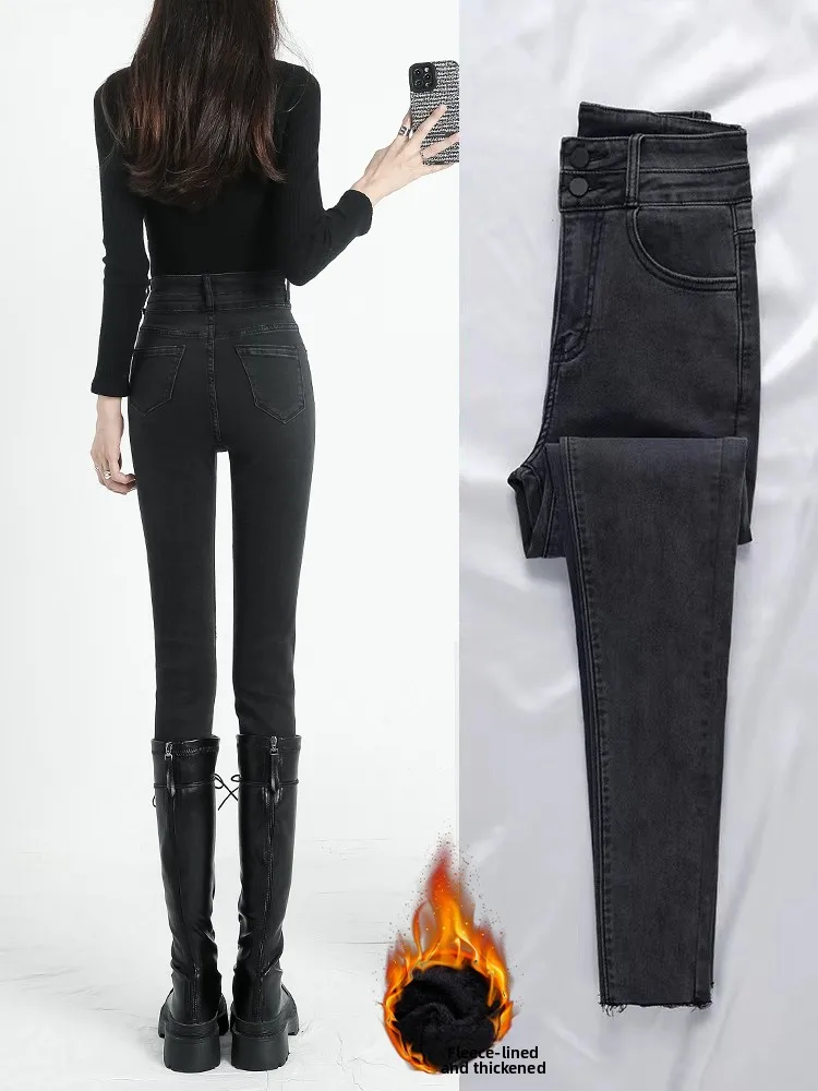 

High Waist Fce Lined Pencil Jeans Women Thiened Winter Cotton Stretch Denim Nine Point Ankle Length Slimming Trousers