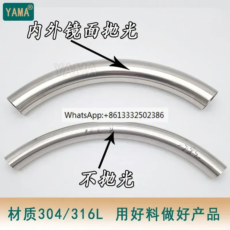 R300 large radius elbow 304 stainless steel R500 multiple/bending/radius/mirror surface/welded pipe/large curvature elbow