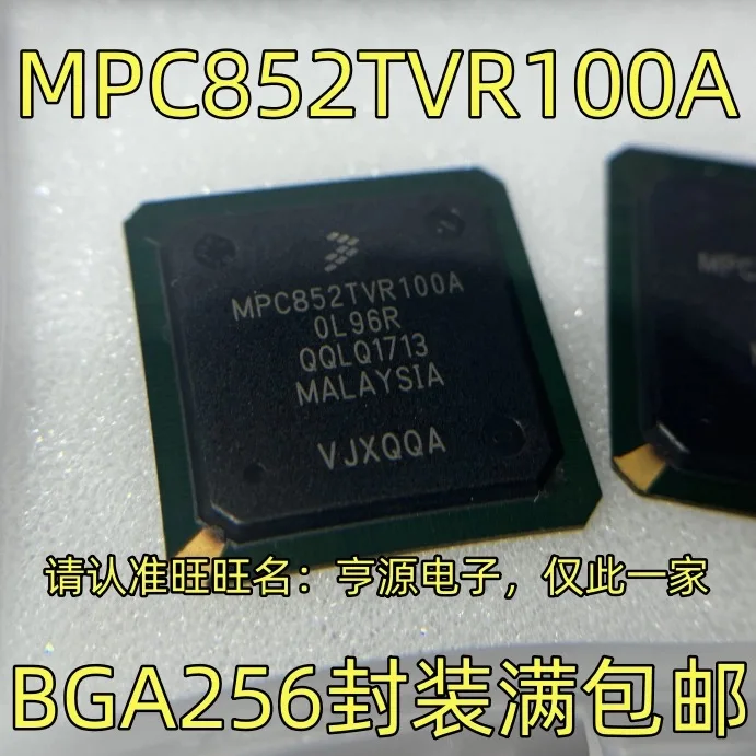 

1-2PCS/MPC852TVR100A BGA256