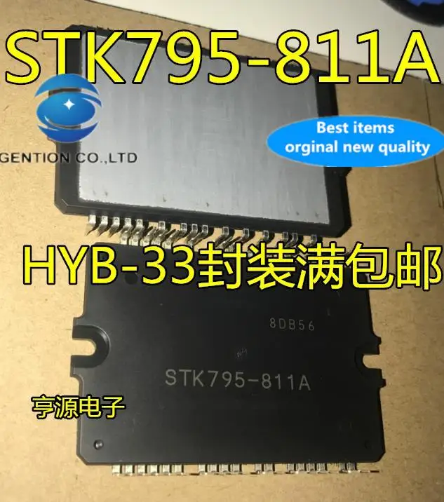 5pcs 100% orginal new  LCD module chip STK795-811A STK795 non-disassembly refurbishment