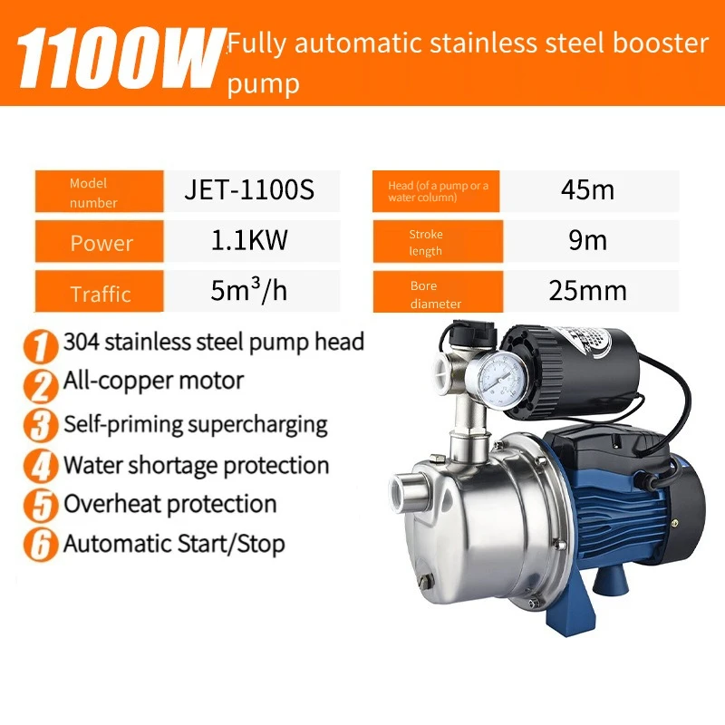 304 Stainless Steel Fully Automatic Intelligent Self-suction Pump Household Small Jet Pump Constant Booster Pressure Boosting