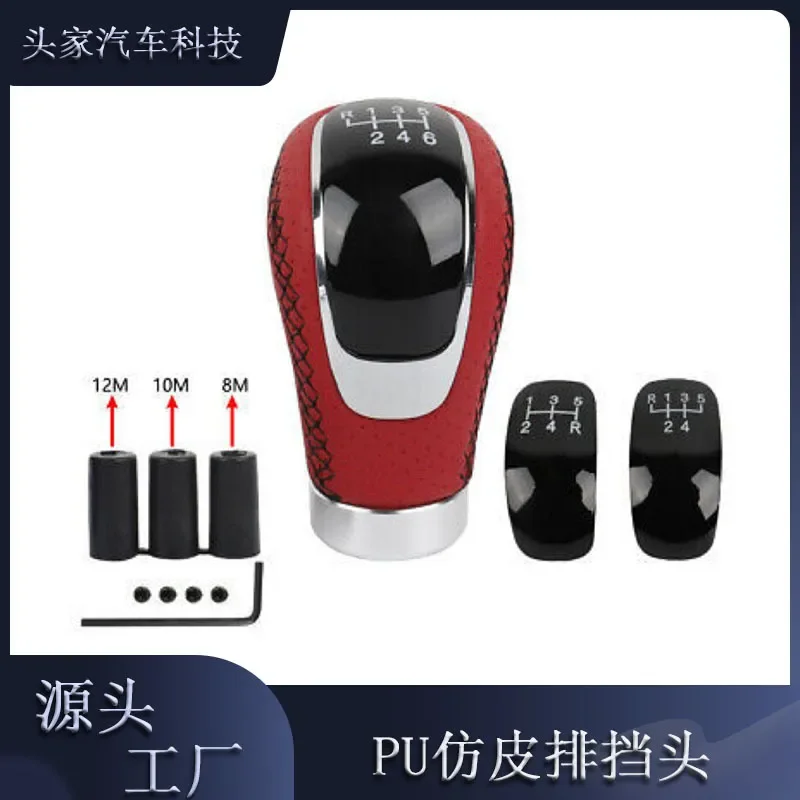 for Universal Car Gear Shift Knob Cover PU Leather Black Red Personalized Decoration Modified Auto Accessories Belt