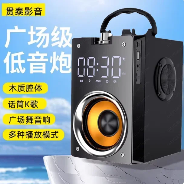 subwoofer-bluetooth-portatile-t3-audio-nitido-e-di-alta-qualita-microfono-integrato-per-l’intrattenimento-domestico-e-le-attivita-all’aperto