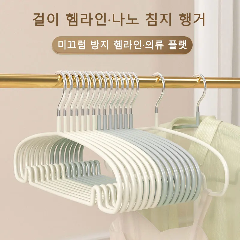 10PCS Simple Clothes Hanger Non Slip Dormitory Household Clothes Hanging to Prevent Clothes Deformation Clothes Storage