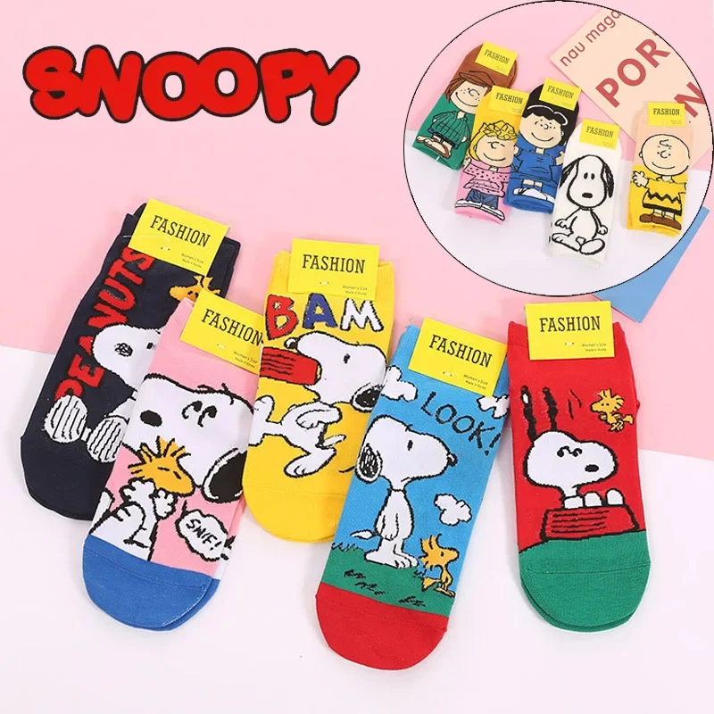 5 Pairs Snoopy Socks Sets Women Retro Polyester Cotton Low Tube Women Socks Breathable Japanese Style Casual Cotton Short Sock