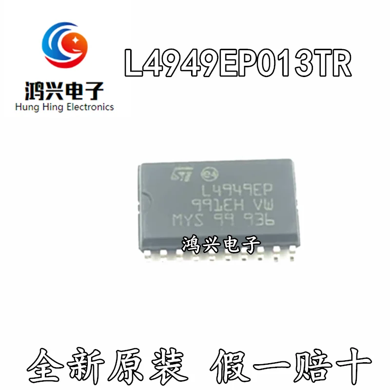 

20pcs original new 20pcs original new L4949EP013TR L4949EP SOP20 linear regulator chip