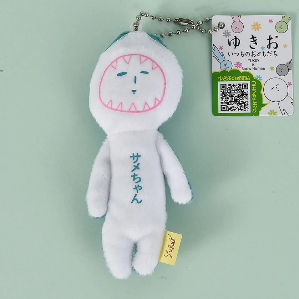 Nuovo Kawaii Yukio limitata brutto bambola serie animali bambola di peluche divertente bambola borsa ciondolo portachiavi cartone animato catena appesa decorazione regalo