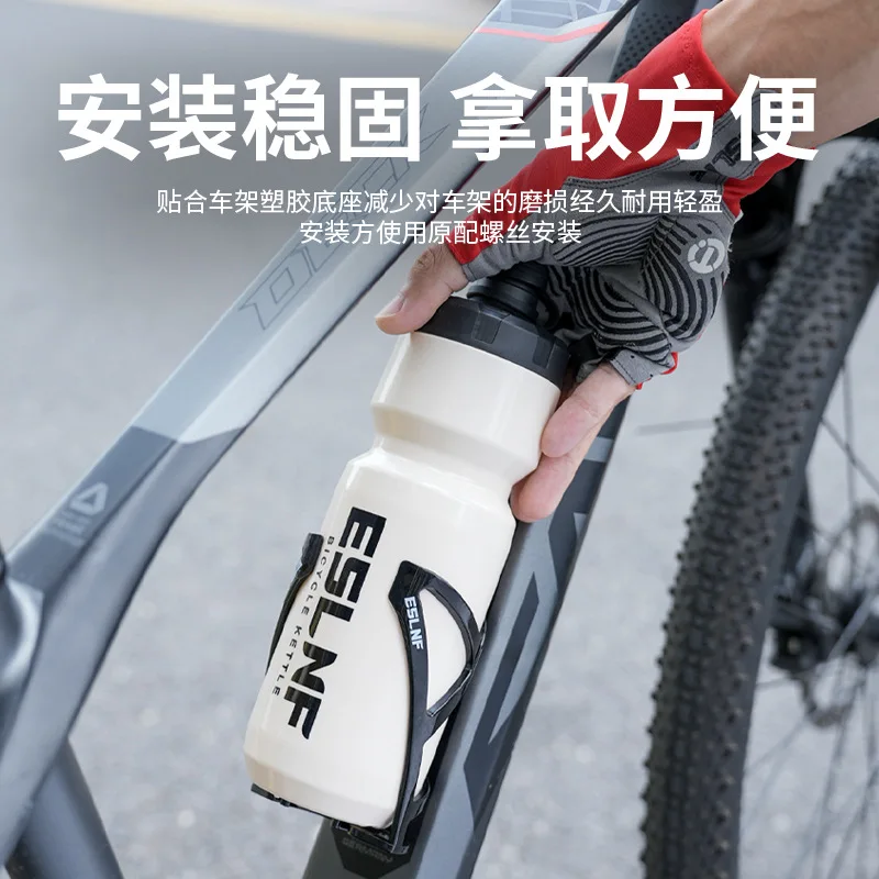 FOR ESLNF Mountain Lightweight Integrated Cycling Equipment