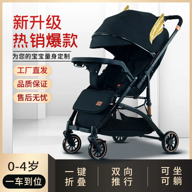 

Children's Baby Stroller Lightweight One Click Folding Two-way Sitting Lying Landscape Baby Stroller Shock-absorbing Bb