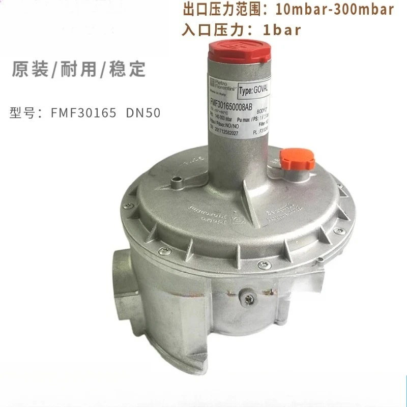 FMF30162 Gas Regulator FMF30164 Regulator Valve FMF30166