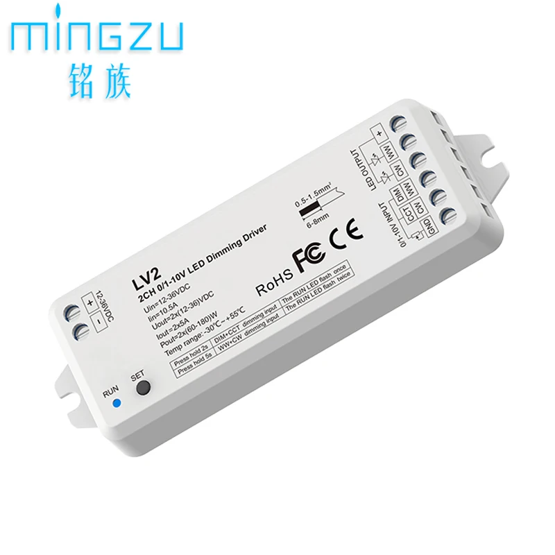 

0-10V Dimming Driver 2-channel 1-10V signal LED Strip Color temperature adjustment White or warm white temperature conversion