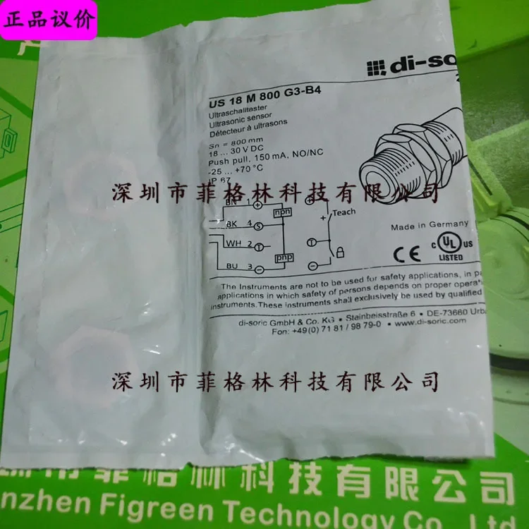 2026 [Agent Negotiation] US18 M 800 G3-B4 Germany Deshuo Rui Di-soric Proximity Switch
