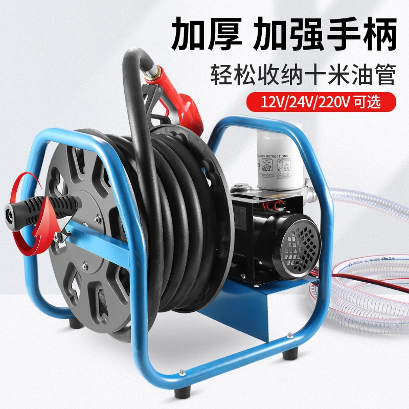 Electric Pump Diesel 12v24v220v Volt Fuel Dispenser Car Onboard Small Fuel Gun with Metering Pump