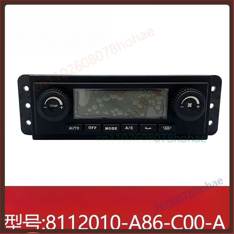 AC Heater Control Panel Switch For Jiefang Small J6  8112010‑A86‑C00‑A Truck Cab HVAC Temperature Control Unit