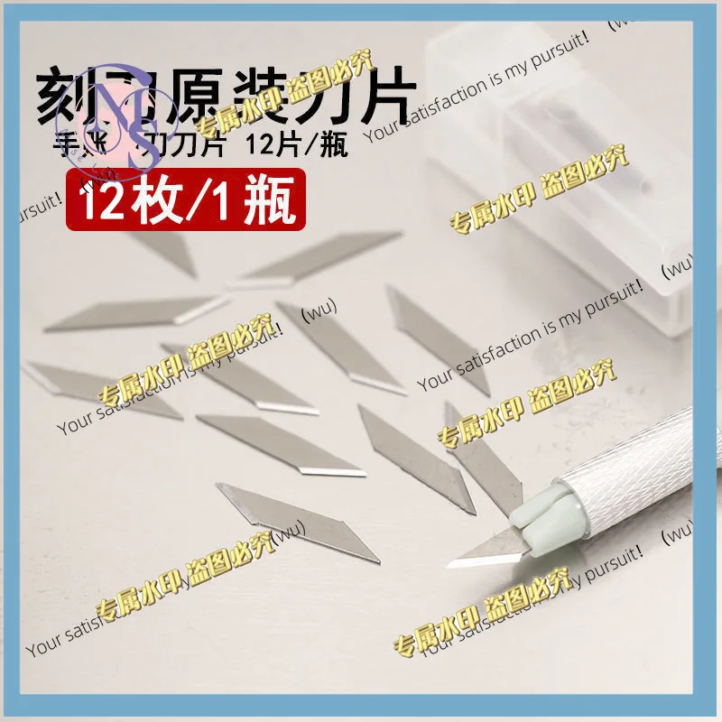 30 degree pointed carving knife pen, replacement blade, durable and sharp