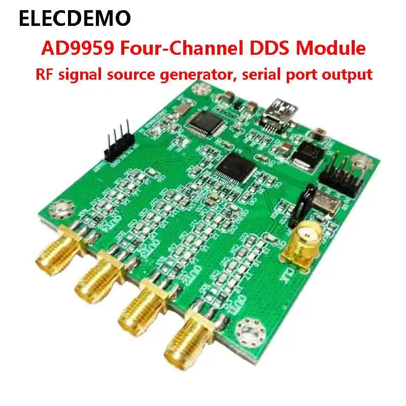 AD9959 500MSPS 14Bit 4CH DDS RF Signal Generator Module, High Speed, AT Cmd UART, Sweep AM Mod, Low Phase Noise, DIY Dev Board