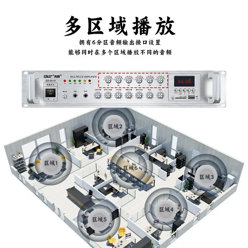 IP Network Power Amplifier High Power Campus Broadcasting System Amplifier Mobile Phone Intelligent Remote Control