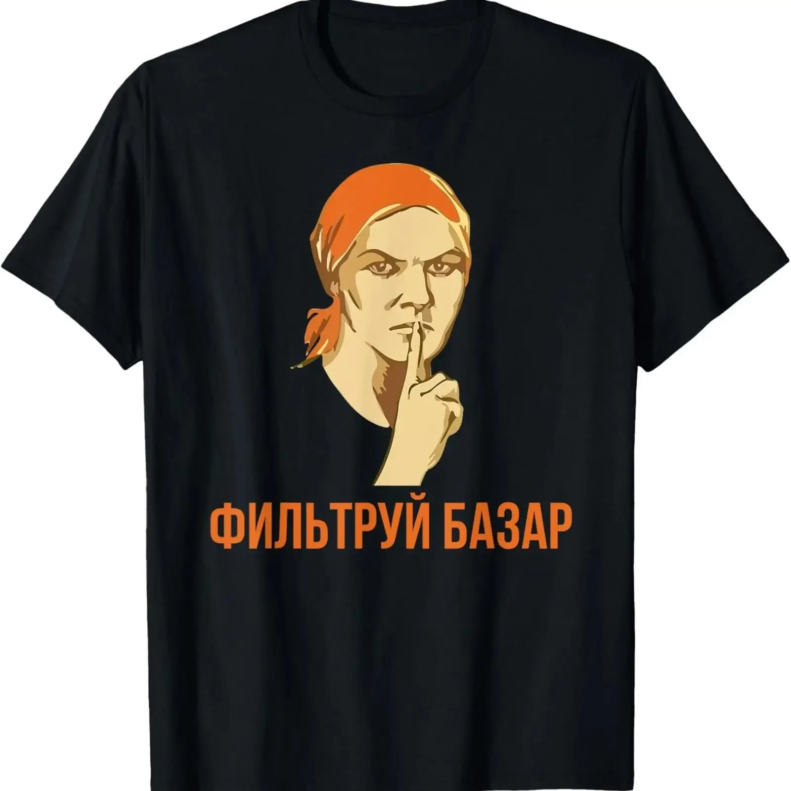 NUEVA EDICIÓN LIMITADA Divertida Camiseta Estilo Póster Propaganda Soviética Jerga Rusa vintage Lavada Suave Elegante Cómoda