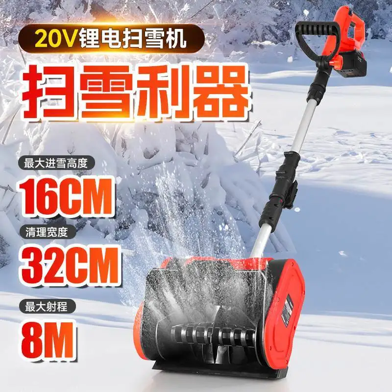 Electric hand push snow removal machine Small snow clearing equipment sweeping artifact School road Home snow shovel