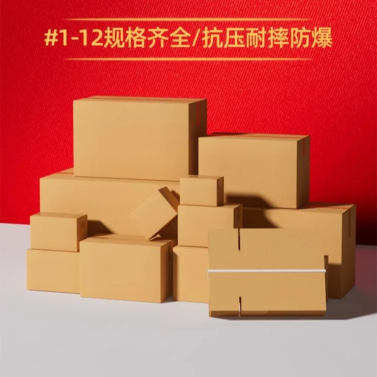 صندوق من الورق المقوى السميك والمصلب مكون من 5 طبقات للبيع بالجملة من صندوق دوران النقل اللوجستي للكرتون المتحرك السريع #4