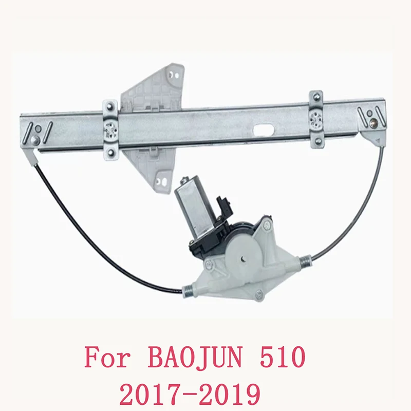 

For WULING BAOJUN 510 2017-2019 Window Glass Electric Lifter assembly