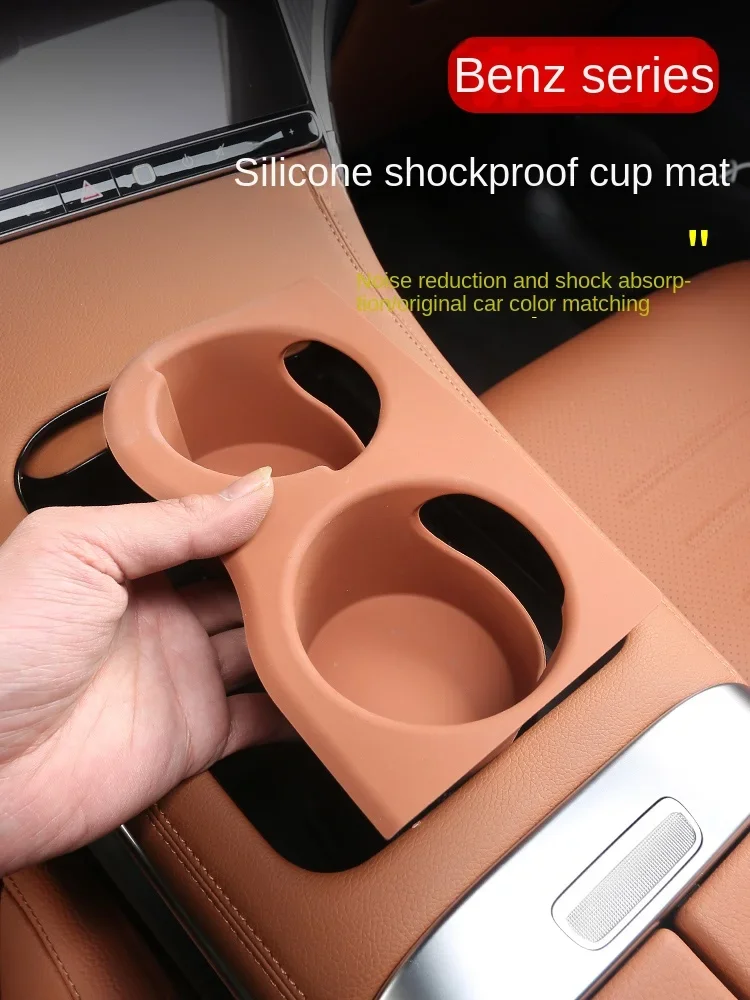 

Suitable for 22-34 Mercedes-Benz E300L Water Coaster C260LGLC300LESBA-Class Door Slot Interior Accessories