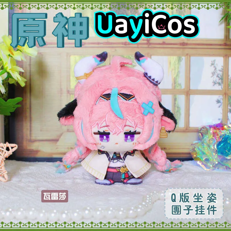 

12cm Genshin Impact Varesa Escoffier Anime Cute Figure Game Stuffed Plushies Doll Clothes Keychain Bag Pendant Toy For Kids Gift