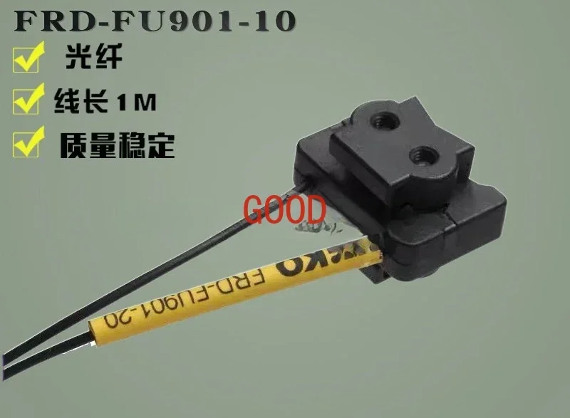 Fiber optic FRD-410-FU901-10 FRD-410-FU901-20