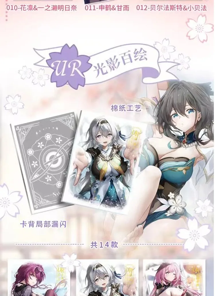 New Ika-sakura Dance Part 2 Goddess Story A6 Waifu Card Anime Sexy Girl Uniform Bikini Ep Cp Cards Doujin Toys And Hobbies Gift