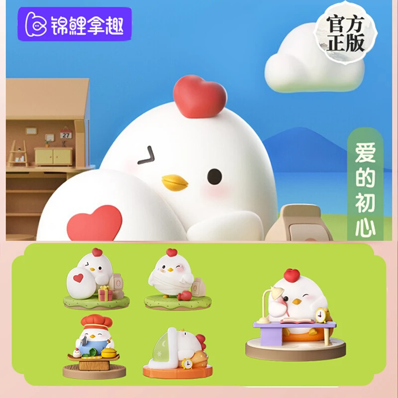 SAMI STUDIO Ant Farm Little Chicken's Day Series Blind Box Guess Bag Mystery Box Toys Doll Cute Anime Figure Desktop Ornaments