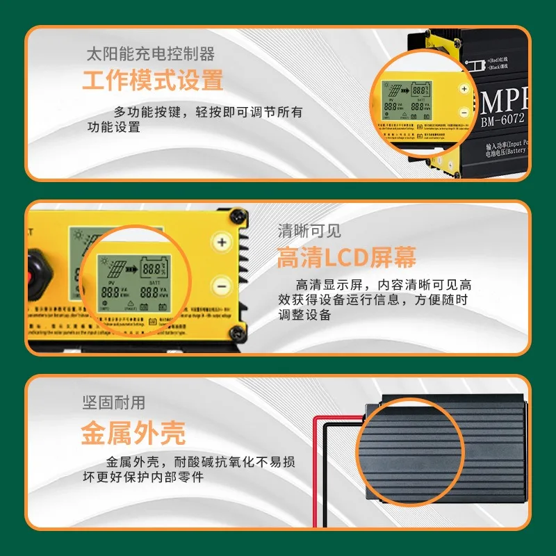600W MPPT Solar Charge Controller Electric Vehicle Battery Charger for 24V 36V 48V 60V 72V Solar Panel