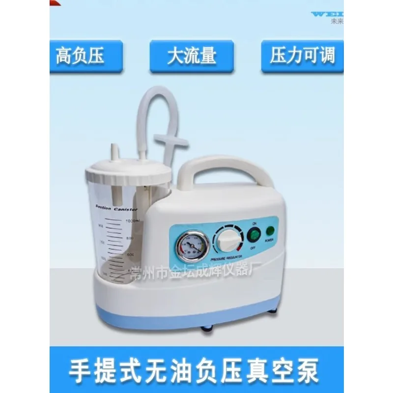 Portable oil-free negative pressure vacuum pump, laboratory filtration pump, filtration device, small multi-purpose suction devi