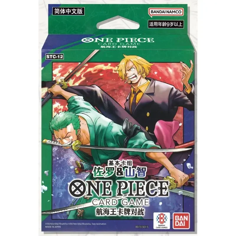 Original Bandai One Piece Card Simplified Chinese STC Leaders Deck OPCG Cards Anime Board Battle Game Children Birthday Gifts